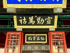 -保定直隶总督署博物馆