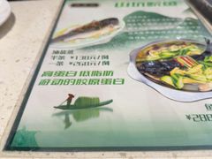 -任兴记(定西路店)