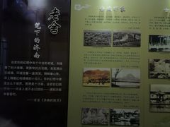 -老舍旧居