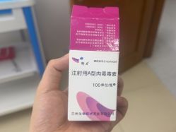 -重庆星宸整形美容医院