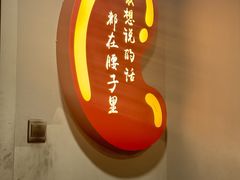 -夜小腰烧烤(中华路店)