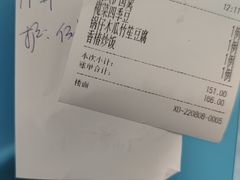 -中庸素香阁(建发广场店)