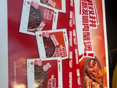 -多嘴超级肉蟹煲(中街恒隆故宫店)