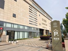 -名流健康高端体检中心·名宾门诊·健康管理