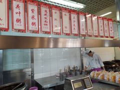 -清华大学-清芬园