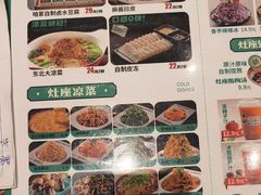 -灶座小锅烀饼·铁锅炖(道里店)