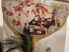 -锦府盐帮·李宅(领展购物广场中关村店)