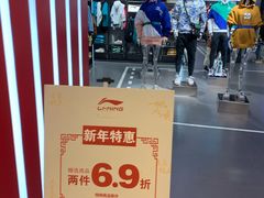 -李宁(苏州中心店)