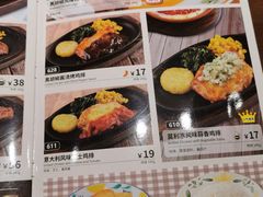 -萨莉亚意式餐厅(杭州滨江天街店)