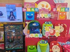 -英孚教育青少儿(高新公园茂中心)