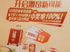 -呷哺呷哺(悦方店)
