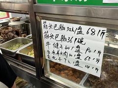 -清真-戏楼王记牛肉面