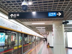-公园前(地铁站)
