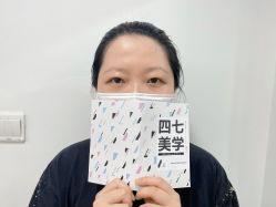 -Four Seven·半永久野生眉纹眉