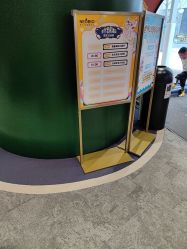 -奈尔宝·儿童乐园·亲子餐厅(前滩店)