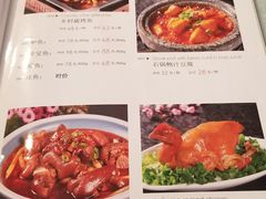 菜单-乡村小镇(新合店)