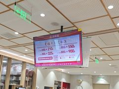 -喜家德虾仁水饺(邯郸新世纪中心店)