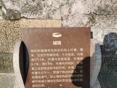 -石炮台公园