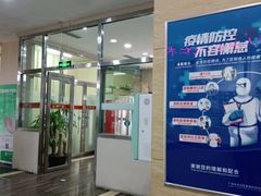 -广州仁爱天河医院体检中心