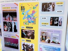 -上海尚嘉中心