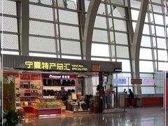 -银川河东国际机场