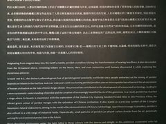 -深圳珠宝博物馆