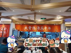 -味千拉面(双井店)