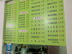 -老周记顺德双皮奶