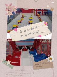 -开心哈乐儿童主题乐园(孙河易事达店)