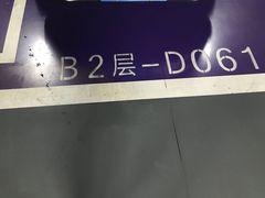 -金狮广场-停车场