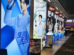 -驻海渔市(置信店)