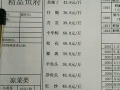 菜单-历蜀记·家宴老火锅(总店)