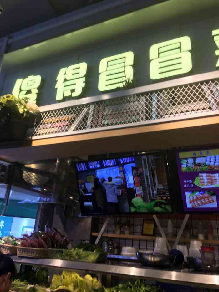 傻得冒冒菜(达味坊店)-"这家冒菜经常来吃,感觉没有在南郊那边的好.