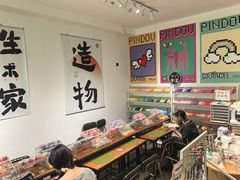 -十八字金·银饰·拼豆·开蚌DIY(魏公芳华里店)