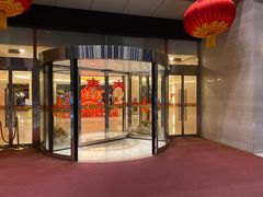 -中家鑫园温泉酒店鑫悦汤泉