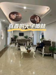 点击看大图 -顺德壹加壹美容医院
