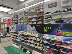 -YONEX网羽有约(新街口店)