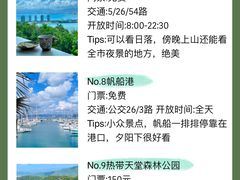 -三亚蜈支洲岛旅游区