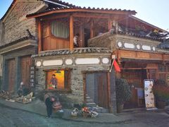 -妈妈的味道(和顺古镇店)