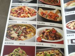 -陈熹公民族美食文化餐厅(中华广场店)