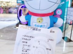 -万象影城(石家庄万象城IMAX激光店)