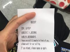 -招商银行(上海周浦支行)