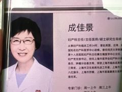 -上海市第四人民医院