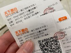 -SFC上影影城(港汇永华IMAX激光店)