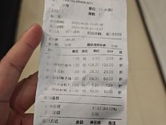 账单-破三川·新川菜(静安大融城店)
