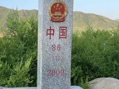 -图们国门景区