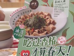 -西贝(枫蓝国际购物中心店)