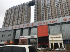 -青水瓦台(青山店)