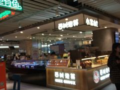 -西树泡芙(静安大悦城店)
