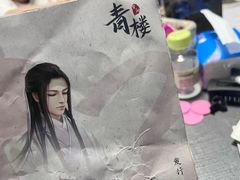 -剧狐剧本杀(徐汇1号店)